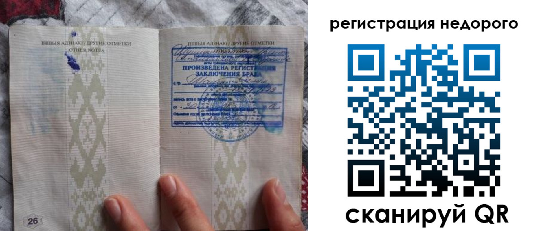 прописка в квартире в Абдулино