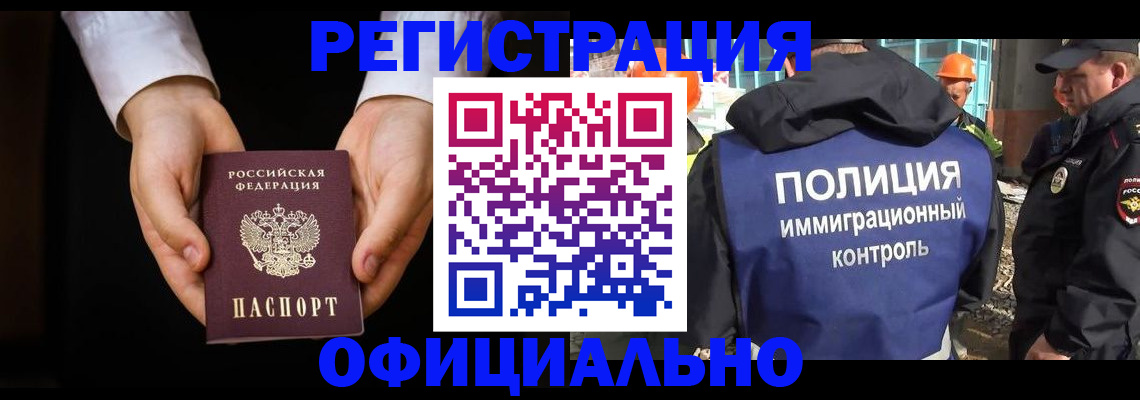 регистрация для дет. сада в Абдулино