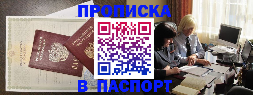найти адрес прописки в Абдулино